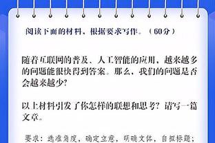 豪取大三双！字母哥20中14砍31分11板10助2断1帽